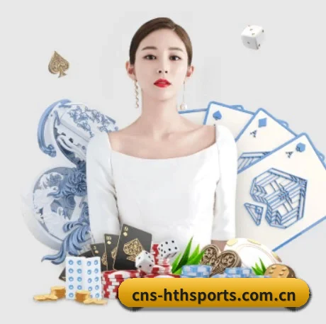 华体会体育 APP 界面 | HTH SPORTS