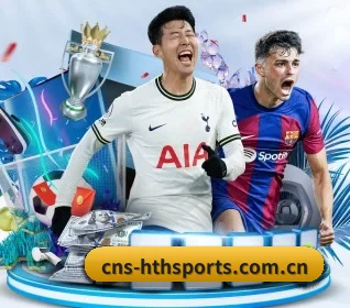 实时比分与赛程查询 | HTH SPORTS